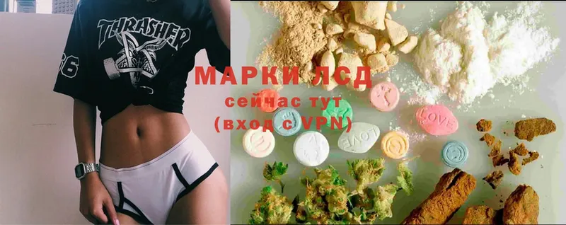 LSD-25 экстази ecstasy  это Telegram  Инта 